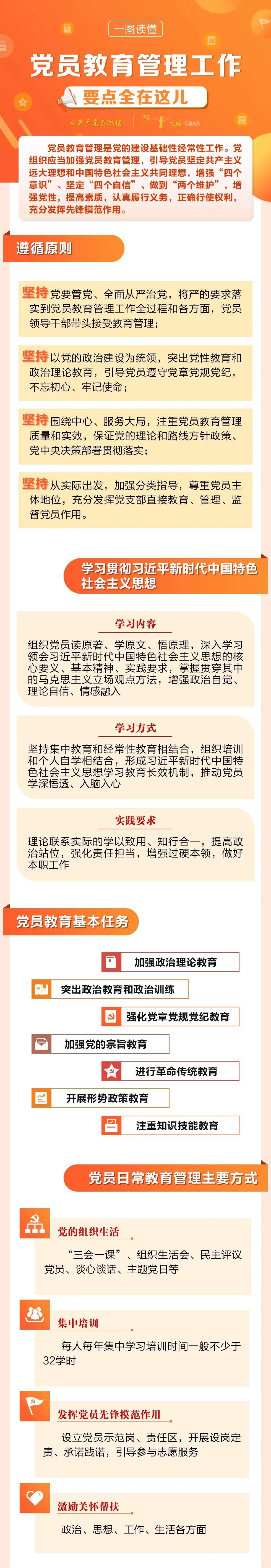 微信图片_20201221105344.jpg